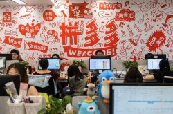 (7分钟科普)阜阳比较好的公司有哪些_哔哩哔哩-2